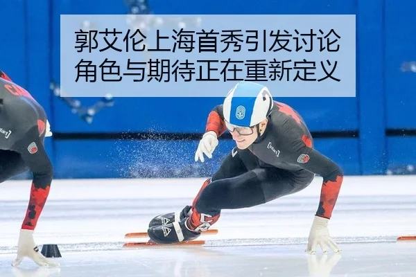 guo-ai-lun-shang-hai-shou-xiu-yin-fa-tao-lun-jue-se-yu-qi-dai-zheng-zai-chong-xin-ding-yi-2-588.jpg
